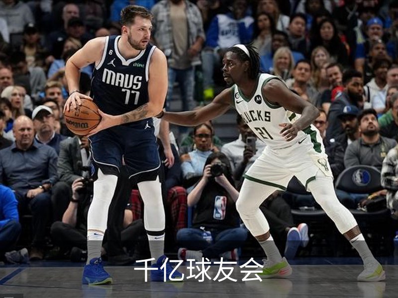 千亿球友会介绍